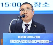 면허정지 행정처분 관련 입장 밝히는 박명하 위원장