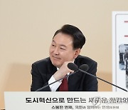 발언듣는 윤석열 대통령