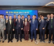 제2차 R&D 미소공감