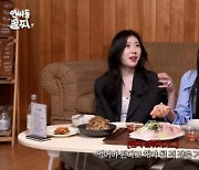 "최초 동반 출연" 이채연·채령, 소주 광고 배틀 펼친다('인싸동 술찌')