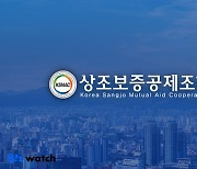 "그동안 얼마나 냈지?"…내 상조금 납입 내역 매년 알려준다