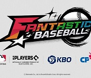 '판타스틱 베이스볼' MLB 정식 라이선스 획득…애런 저지 홍보모델 선정