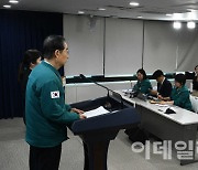 [포토]한덕수 총리, 의료 개혁 관련 담화 발표