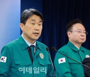 [포토]이주호 부총리 겸 교육부장관, 2025학년도 의과대학 학생 정원 대학별 배정결과 발표