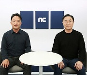 '내실 다지기' 나서는 엔씨 "게임은 기본…투자·M&A 집중"