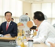 박성재 법무장관 "마약 중독 치료기관 부족…재활 확대"