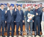 [포토] 합천축협 슈퍼한우 경매