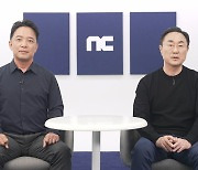 엔씨소프트 "전문성 살린 공동대표 체제로 재도약하겠다"