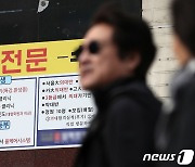 오늘 의대증원 2000명 배분 발표…지역 의대 집중 예상