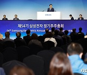 '반도체 적자터널 끝' 삼성전자 오늘 주총…HBM 전략 주목