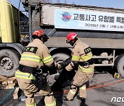 레미콘 차량 멈추게 하려다…제천 공사장서 70대 근로자 숨져