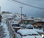 제설작업 한창인 동해