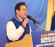 인사말하는 이재명 대표