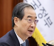 [속보] 한 총리 "2035년 의사 20% 70대 이상 고령, 절대적 의료인 부족"