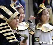 '오늘은 내가 파라오'