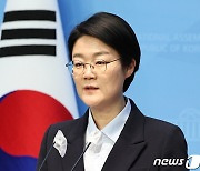 기자회견하는 윤희숙 상임대표