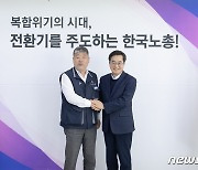 김동연 경기도지사 "정부 노동 정책 역주행 굉장히 심각"