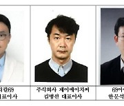 '상공의 날' 성원메디칼 이대희 대표이사 국무총리 표창