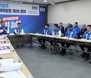 전북특별자치도당 선거대책위원회 출범식 찾은 김부겸