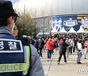 '폭탄 테러' 협박에도 MLB 서울시리즈 정상 진행…감독들 "걱정 안 해"