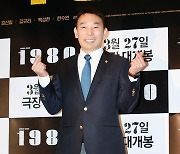 하트 하는 김용민 의원