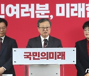 [속보] 與 비례 일부 조정…전북 조배숙 13번