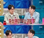 김구라 "붐, 딸 돌잔치에 명품 옷 선물…서장훈 다음으로 많이 내"