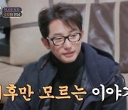 박시후, 아버지의 동생 사랑에 "난 나빠요?" 질투