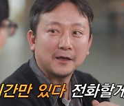 ‘파묘’ 장재현 감독 “김고은, 굿연기 미쳤다...카메라에 담기에 급급”(유퀴즈)