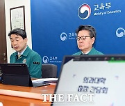 [속보] 의대 증원 2000명, 비수도권 82%·경인 18%…서울은 0명