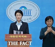 진보당 윤희숙 "반윤 연합정치·진보 벨트로 노동·인권·기후 국회 만들겠다" [TF사진관]