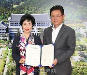 Sh수협은행x경북도,  ESG경영 공동 실천 등 지역사회 발전 지원 협력