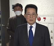 박지원 "조국혁신당 명예 당원" 발언에...지도부 "부적절"