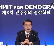 尹 "올해 '슈퍼 선거의 해'...가짜뉴스 대응 연대해야"