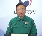 의대 증원 82% 비수도권 배정...거점국립대 200명으로 확대