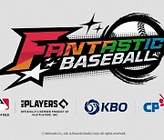 위메이드 '판타스틱 베이스볼', MLB 정식 라이선스 계약