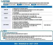 금천구민 누구나 보장받는 ‘구민안전보험’ 호응 커