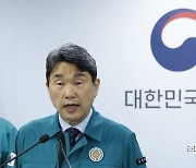 [포토] 의대정원 발표하는 이주호 부총리