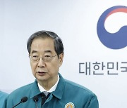 [포토] 의료개혁 관련 담화문 발표하는 한덕수 총리