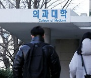 의대생 "해부용 시신도 부족" 반발…서울 '0명'에 학부모는 소송