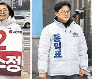 험지 출마한 후보들의 ‘백의종군’