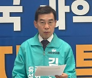 [4·10 총선 레이더]  김찬훈 "R&D 예산 안정적 확보할 '과학기술정책개발청' 설치"