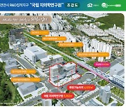 충남치과의사회, 尹 공약  '천안 국립치의학연구원 설립' 재촉구