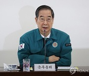 [속보] 한총리 "2000명 의대 증원은 최소 숫자"…의료개혁 대국민담화