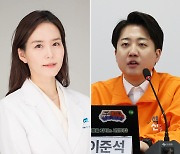 이준석, 개혁신당 비례 1번에 소청과 전문의…14만 의사 표심 잡나