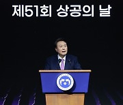 [속보]尹대통령 "취임 후 1700여 개 규제개선 완료…실증특례·임시허가 `규제샌드박스` 더 활성화"