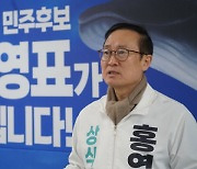 [4.10총선 주목! 이 사람] "부평은 정치인 홍영표 키운 삶의 터전… 새 미래 열겠다"