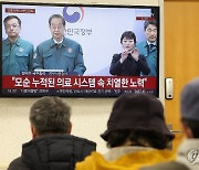 [사설] `의대정원 대못` 尹정부, 그래도 대화의 문은 닫지 말라