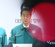 [사설] 의대 증원, 타협과 조율 병행해야