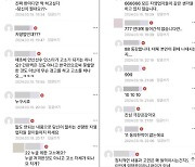 "당신이 대표냐!" 안산 '매국노 논란' 엇갈린 자영업자들